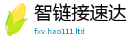 天天彩澳门天天彩今晚含王中王493333特马王中王